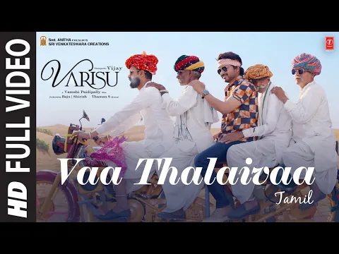Download MP3 Full Video: Vaa Thalaivaa (Tamil) Varisu |Thalapathy Vijay |Shankar, Karthik,Thaman S,Deepak,Arvindh