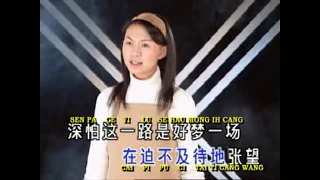 Download 卓依婷 (Timi Zhuo) -  情网 (Qing Wang) Karaoke MP3