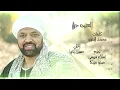 Hegazy Metkal - Al Attaba Gazaz (Official Lyrics Video ) | حجازى متقال - العتبة جزاز