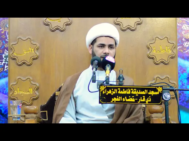 ⁣تكيف الانسان،،الشيخ رائد الساعدي،،