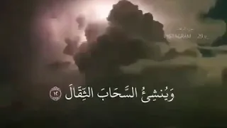 هو الذي يريكم البرق خوفا وطمعا ماهر المعيقلي 