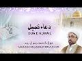 Download Lagu Dua e Kumail