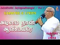 Download Lagu Adimai Naan Aandavare - KARAOKE With LYRICS | Jebathotta Jeyageethangal - Vol 1