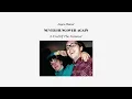 End of the Summer - Joyce Manor