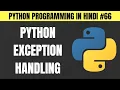 Python Exception Handling in Hindi Handling Run Time Errors - Tutorial
