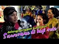 Download Lagu Gadhing Lintang Kairo dapet saweran di bagi roto karo sinden wargo laras, sifate wis podo pak seno