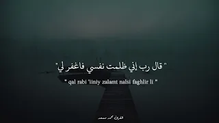 سورة القصص بصوت يلامس القلوب تلاوة خاشعة للقارئ محمد مسعد عطالله 