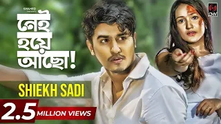 nei hoye acho shiekh sadi mariya nooni a humayun oli official music video song 2019
