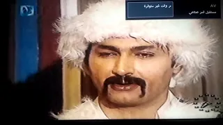الظاهر بيبرس ياسر جلال ج 2 