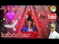 Download Lagu ud jaiye re kabootar ❣️ud jaye re kabootar (Ajit babu) #Ajitbabu282.#ajitbabu   annu