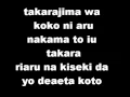 Download Lagu Drangon(Dragon) Ball Kai Ending Yeah!Break!Care!Break!Lyrics