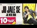 Download Lagu Amit Saini Rohtakiya : Jo Jale Se Jal Mere Bhai (Official Video) | Pawan Begraj | Haryanvi Song