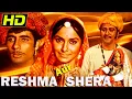 Lagu Reshma Aur Shera (1971) (HD)- Full Hindi Movie l Sunil Dutt, Amitabh Bachchan, Vinod Khanna