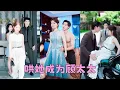 Download Lagu 【FULL】結婚2年發現渣男和渣妹有一腿，她不慌不忙嘴角帶笑「既然妹妹喜歡我用過的，那就送你了」，轉身撩上渣男的死對頭顧九爺，人人都說這位爺矜貴高冷，卻唯獨對她例外，溫柔繾綣把她寵到骨子裏！#閔傑