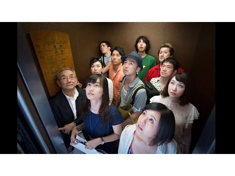 『東京ウィンドオーケストラ』映画オリジナル予告編