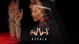                     آصالة   آصالة   حصريا         فيديو كلمات  دندنها