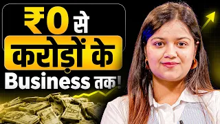ना Funding ना Experience के 9-5 छोड़कर बनाया करोड़ो का Business | Work From Home Guide | Josh Talks