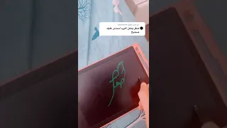 توقيع باسم صقر عربي وانجليزي 