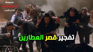 نوح فجر قصر العطارين وكل العيلة كانوا فيه يا ترى إيه اللي هيحصل في الموسم الثالث من الأب الروحي 