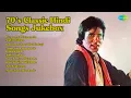 Download Lagu 70's Classic Hindi Songs Jukebox | Mohammed Rafi Songs | Diwane Hai Diwanon Ko | Nadiya Kinar...