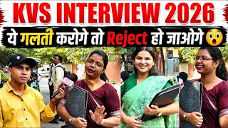 KVS Interview review today | KVS Interview 2026 review | How was the KVS Interview? #kvsnvs