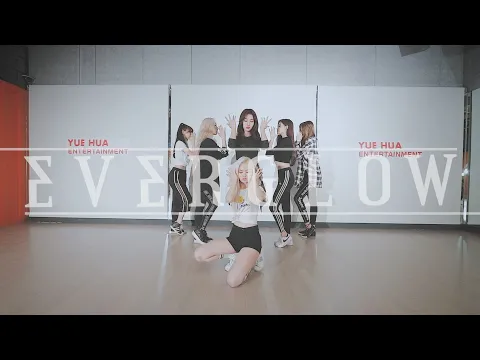 Download MP3 [EVERGLOW] Rumor cover