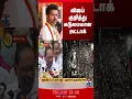 Download Lagu vijay | tvkvijay