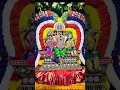 Download Lagu melmalayanur Angalamman oonjal utsavam / amavasai oonjal 2025 / aavani month oonjal #shorts
