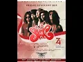 Download Lagu Slank - terserah live BOSHE VVIP CLUB BALI Aug162019