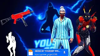 اقوي قليتش سكنات فري فاير بدون باند التحديث الجديد 2025 بدون باند علي حساب الاساسي 