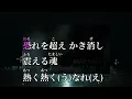 (本人歌唱 歌詞付き)太陽が昇らない世界(鬼滅の刃)／Aimer