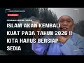 ISLAM AKAN KEMBALI KUAT PADA TAHUN 2026 ‼️KITA HARUS BERSIAP SEDIA  - USTAZ AUNI