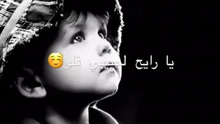 شو بدنا نساوي العمر رايح      دندنها
