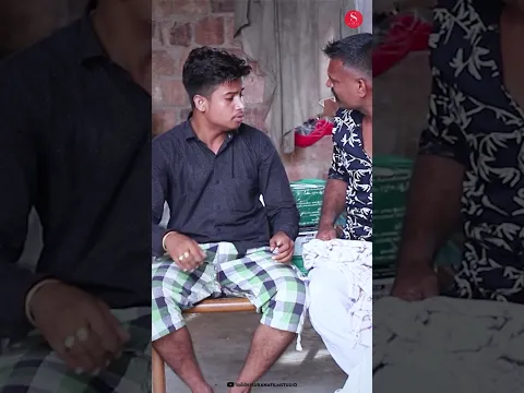 दो मिनट रुक जा काका गेम खेलु कई डिस्टर्ब करे बीच में 🤨 #pankajsharma #short #funny #rajasthanimashup