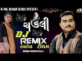 Download Lagu Jignesh Barot \