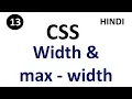 CSS width and max-width property Part-13 CSS Tutorial For Beginners Tutorial007