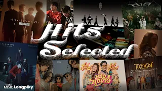 รวมเพลง Hits Selected l เพลงเพราะโดนใจ ฟังยาวต่อเนื่อง [Longplay]