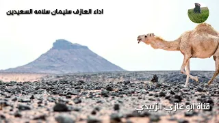 جرة ربابه ياوجودي وجد من قفت ذلوله أداء العازف سليمان سلامه السعيدين Trg450alzbydi 