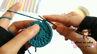 طريقة عمل دائره بغرزة العمود بلفه Round Double Crochet 