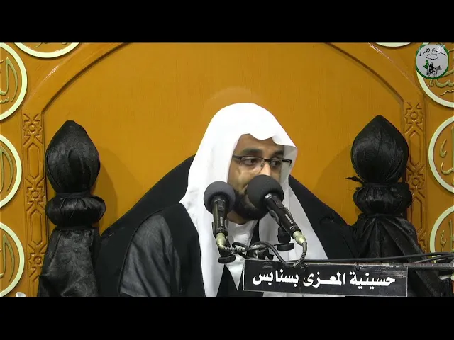 ⁣ليلة 1 محرم  1444 هـ  الخطيب الحسيني  ملا حسن الموسى