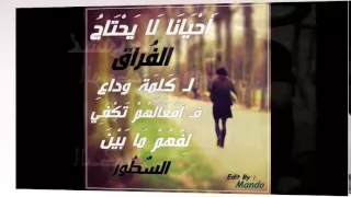 حسن الاسمر   دنيا ايه دندنها