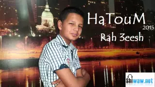                          حاطوم    رح عيش دندنها