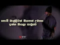 Gollum ( ගොලම් ) Lyrics Video | Zany Diss Track to Smokio