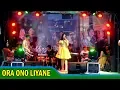 Download Lagu ORA ONO LIYANE