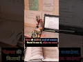 अभी तुम्हारे संघर्ष का समय है💯, अभी तुम्हें शांत रहना है,🔥🔥 वक़्त आने पर सबको बताना है 😈😈