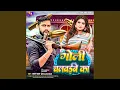 Download Lagu Goli Chalwaebe Ka