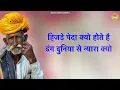 आज की कुदरत पे बनी ये रागनी | Haryanvi Ragni | Ragni | Ragni HD
