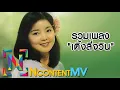 เย่ เลี่ยง ต้าย เปี่ยว หว่อ ตี ซิน - เติ้งลี่จวิน