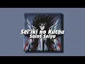 Sei'iki no Kutou - Saint Seiya (slowed + reverb)
