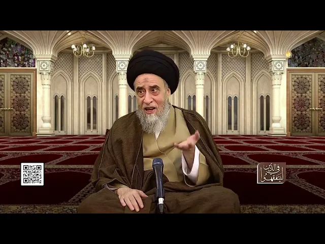 خاص بالمتزوجين: لا تحبوا ولا تكرهوا بهذه الطريقة! سماحة السيد صباح شبّر